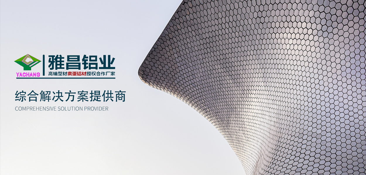 雅昌金管家服务
